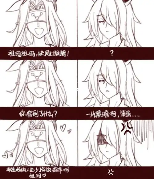 凹凸世界雷德的土味情话一则