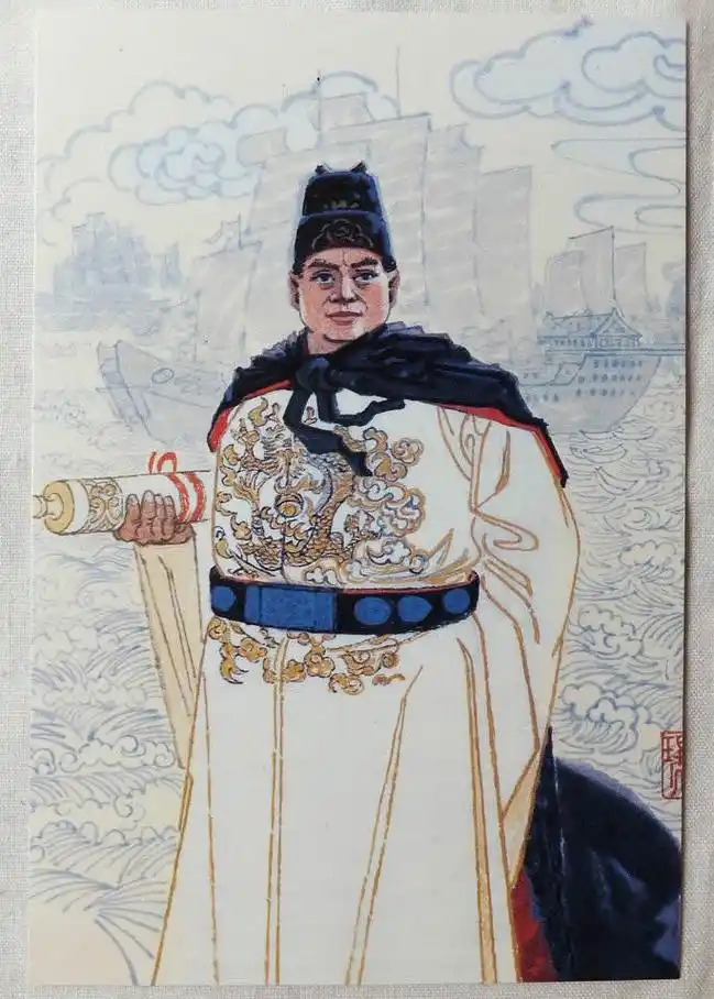 p>郑和(1371年? - 1433年?