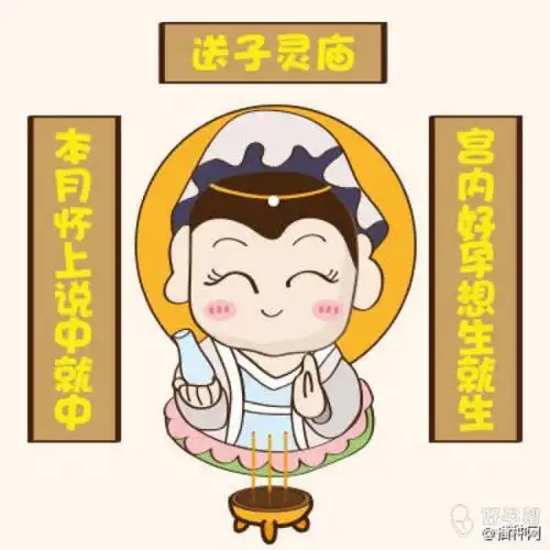 求子心切 保佑-好孕妈妈圈-好孕帮