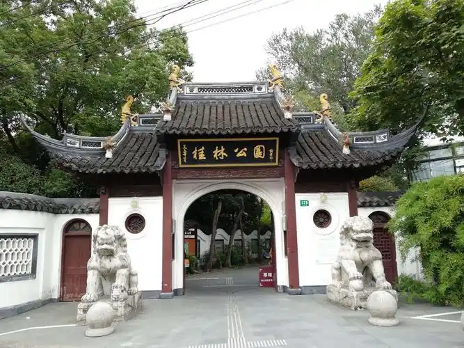 公园的大门门楼,造型别致,翘角重檐,歇山斗拱,气势恢宏.