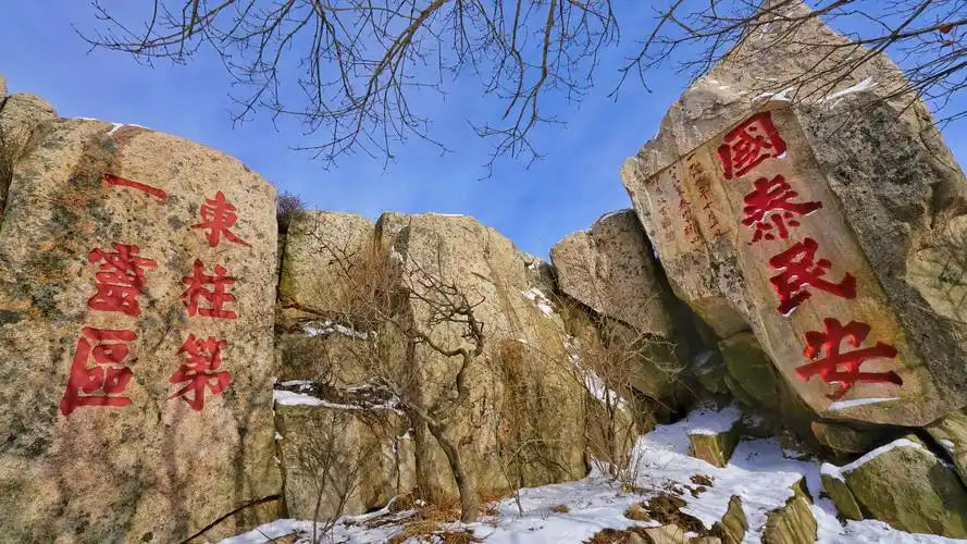 泰山上两个穿红衣服的