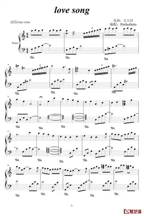 lovesong钢琴谱方大同