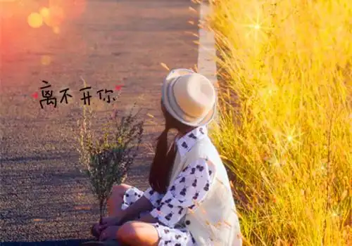 伤感小清新女生图片意境伤感的女生