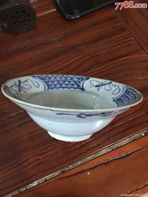 清代青花碗高6底6口168厘米