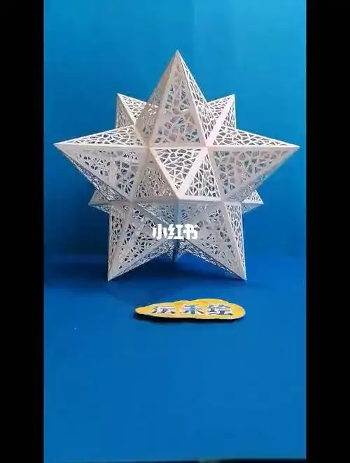 立体纸艺纸花球立体纸雕创意手工