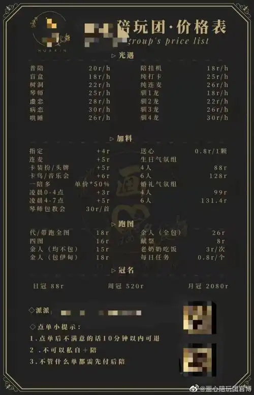 天天上热搜的光遇到底是谁在玩