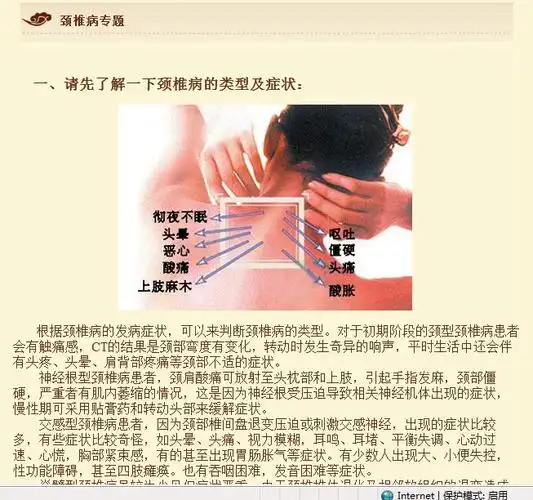 急速选稿!超级简单!搜索任务,1人1稿1元