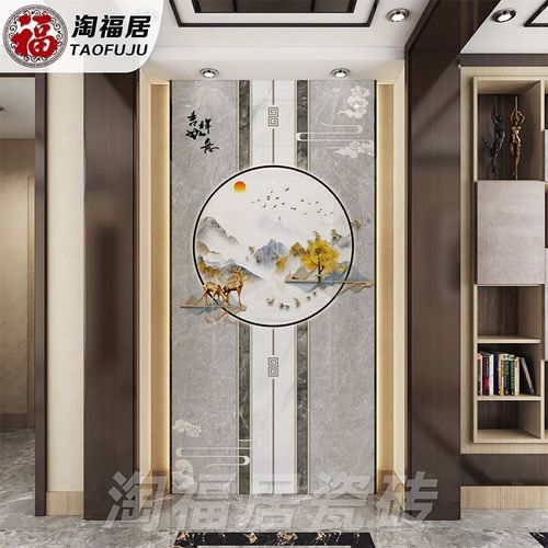 简约中式轻奢入户玄关岩板背景墙大厅进户门瓷砖壁画走廊过道墙砖