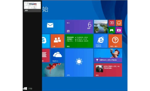 解决windows 8.1一段时间内内存占用过多问题