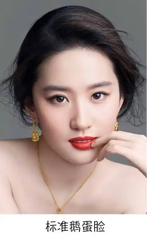 刘亦菲告诉你怎样才能美得有气质