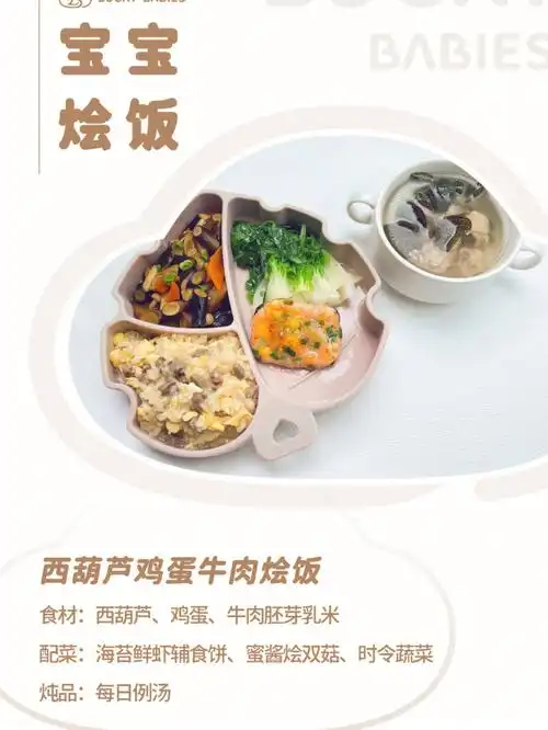 小吉小力宝宝套餐系列