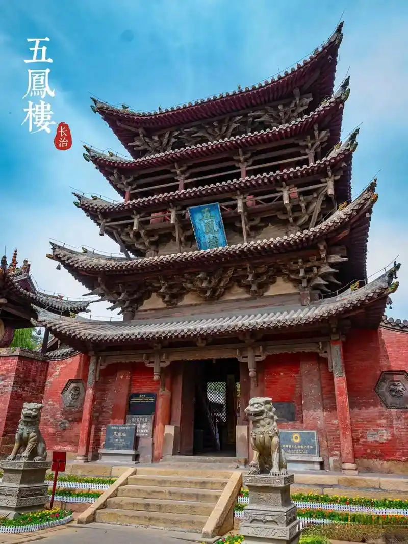 长治县南宋村内有一座古建 - 抖音