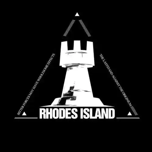 明日方舟普罗旺斯皮肤兑换码生成器