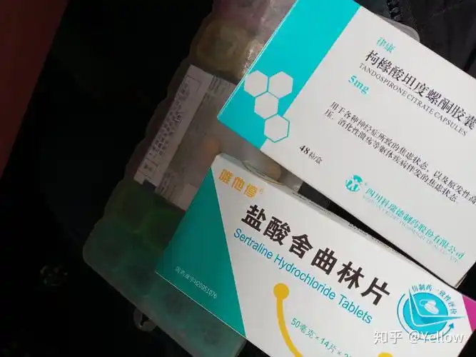 舍曲林起作用是什么感觉? - 知乎