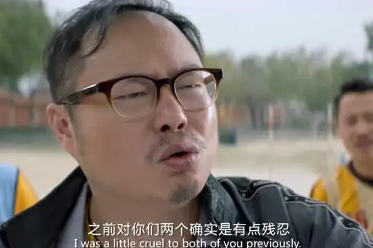 西虹市首富几秒钟变换三种表情魏翔演技必须打call