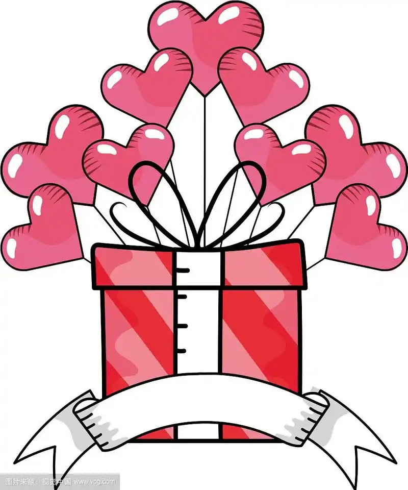 爱心礼物卡通