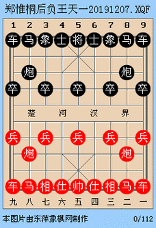 奥维kml文件制作工具工具和在线制作中国象棋gif动图文件