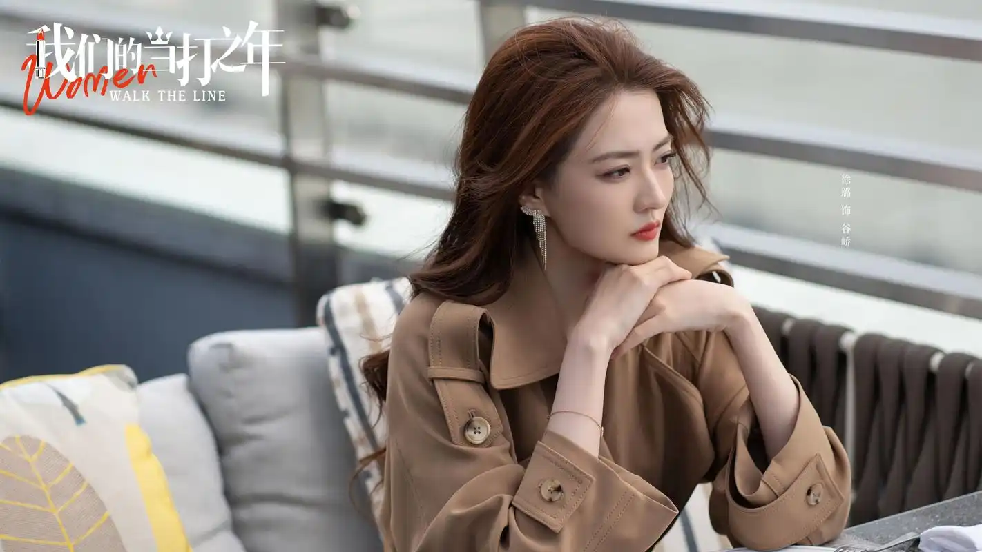 霸道总裁鼻祖重装归来,与徐璐,陈都灵演绎暖心都市剧