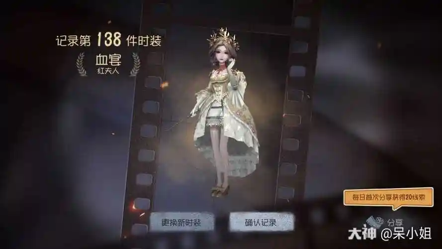 我不是土豪.也不是有太多皮肤.