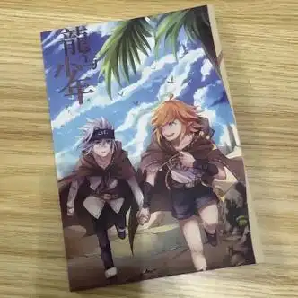 梵达森(fan da sen)凹凸世界瑞金同人文瑞金失控/咖啡龙嫁本拥抱之时