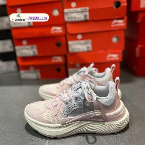 李宁女鞋2021秋新款星火42运动休闲低帮减震耐磨跑步鞋aglr092-3