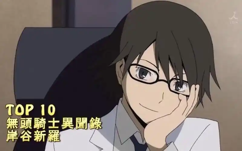 医术高超的动漫角色排行榜top10 第一名绝对是神医级别!