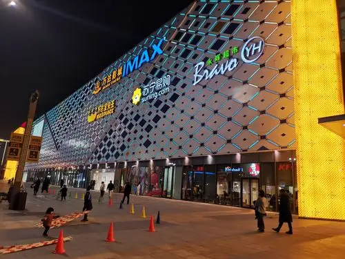 【携程攻略】焦作万达广场购物,焦作万达广场,夜景还是很不错的,购物