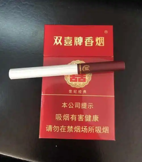 果脯味双喜世纪经典(图)_香烟批发网