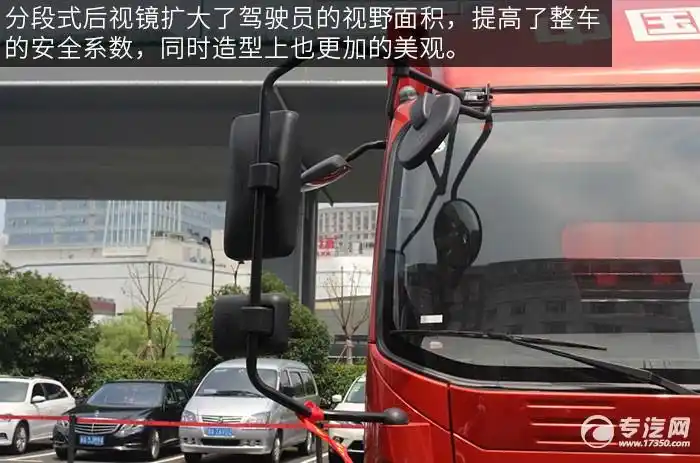 重汽howo悍将109马力厢式货车评测之细节后视镜