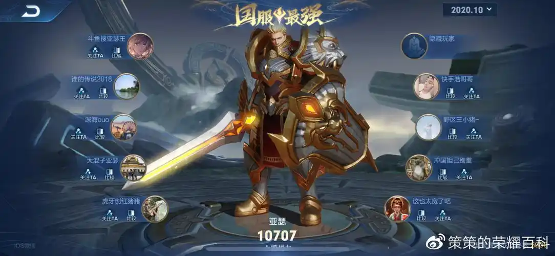 国服榜一亚瑟深度教学一秒双沉默连招思路对线团战