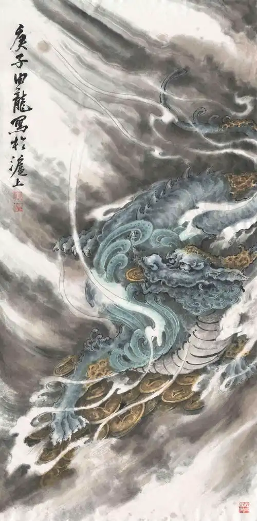 中国现代画龙名家由龙老师