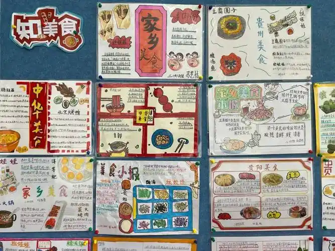 美食_文化_中国