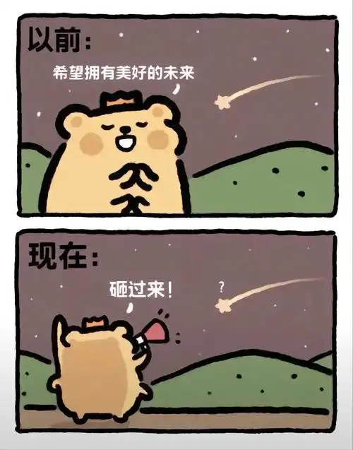 地球你好,如果不欢迎我来就不要邀请我