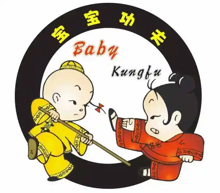 让男孩顶天立地, 让女孩刚柔并济, 宝宝功夫实在太酷了