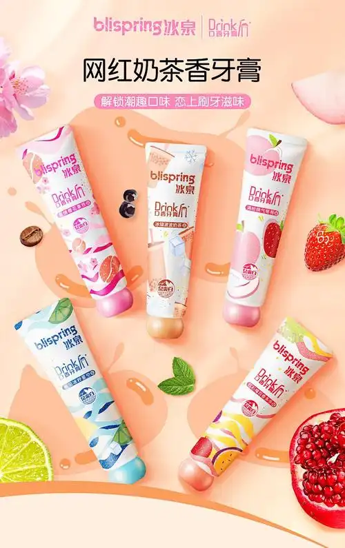 【京品优选】冰泉牙膏120g口香糖奶茶味提亮牙齿清新口气牙渍家庭优惠