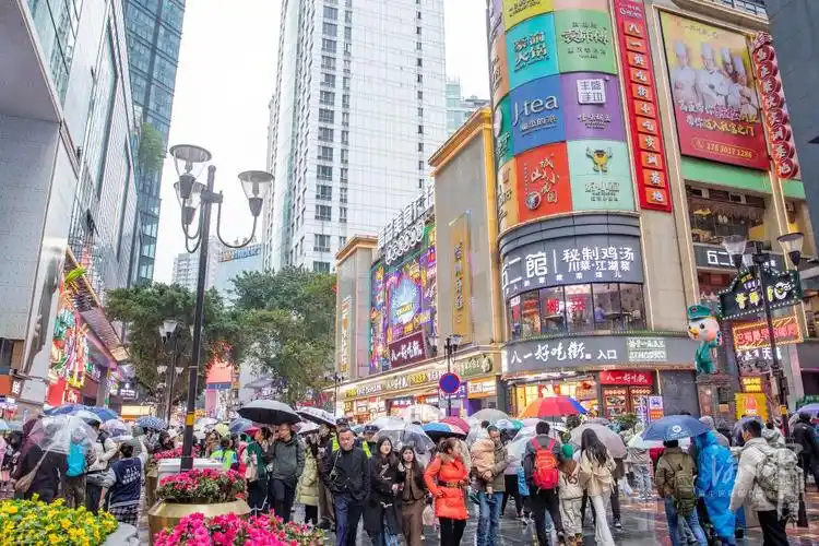 重庆市渝中区人民政府