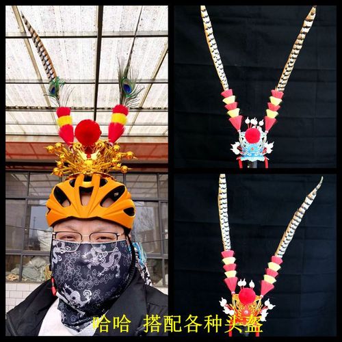京剧西游记紫金冠帽子 侯爷帽 孙悟空帽 太子冠 骑行头盔戏曲京剧