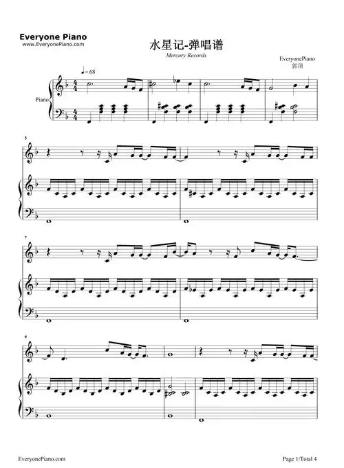 水星记-郭顶五线谱预览1-钢琴谱文件(五线谱,双手简谱,数字谱,midi