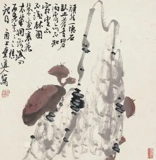 0108 灵芝图 镜片 设色纸本