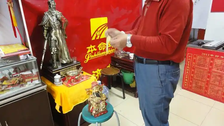 缘份千里传信息 开光一动降祥气(为青岛王女士供财神开光)惠心居士