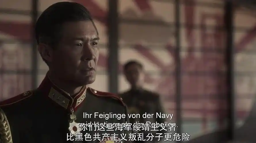 《高堡奇人第四季》海报第24张图片