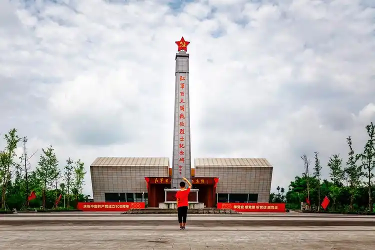 为纪念百丈关战役而修建的红军百丈关战役纪念馆