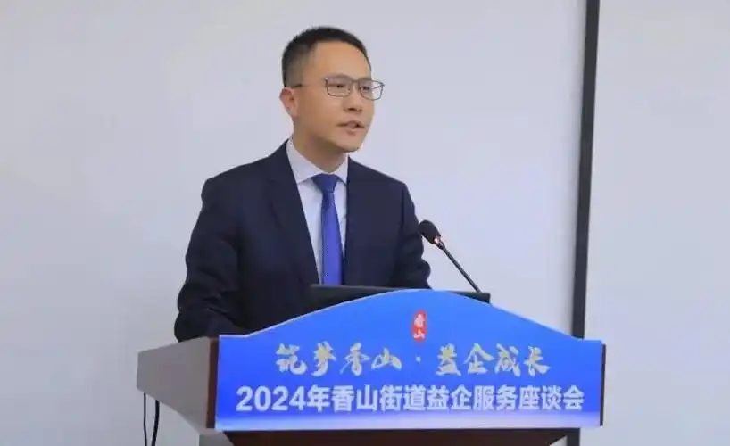 科创香山重要发布!_澎湃号·政务_澎湃新闻-the paper