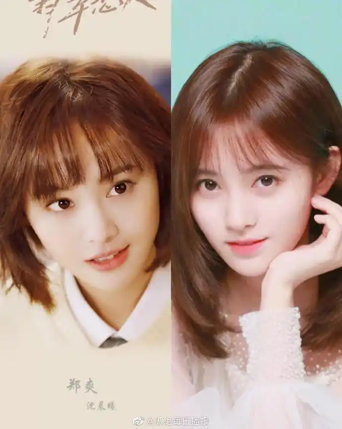 郑爽粉丝和鞠婧祎粉丝撕起来了,因为昨天一篇郑爽和鞠