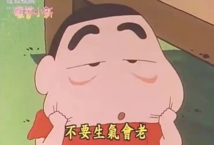 莫生气 - 堆糖,美图壁纸兴趣社区