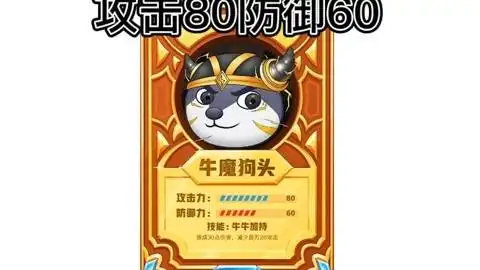 狗头卡包这次是史诗下次是限定和巅峰