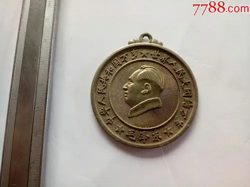 建国60周年纪念章