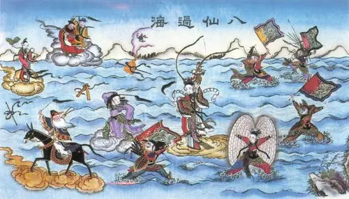 "八仙"真的存在吗?