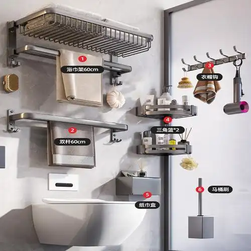 藤印象毛巾架卫生间免打孔浴巾架一体挂架套件厕所洗手间浴室置物架