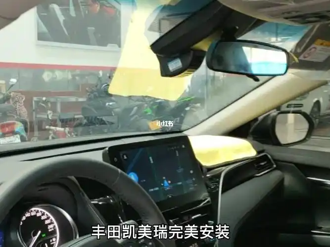 丰田凯美瑞专用行车记录仪免走线完美安装